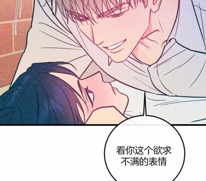 《另类的爱情》漫画最新章节第4话免费下拉式在线观看章节第【10】张图片