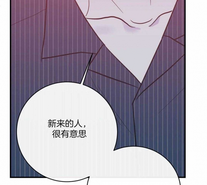 《另类的爱情》漫画最新章节第22话免费下拉式在线观看章节第【23】张图片