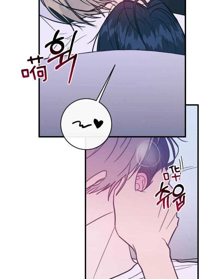 《另类的爱情》漫画最新章节第68话免费下拉式在线观看章节第【13】张图片