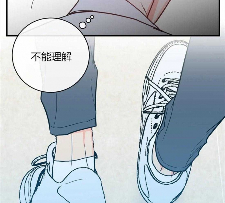 《另类的爱情》漫画最新章节第5话免费下拉式在线观看章节第【15】张图片