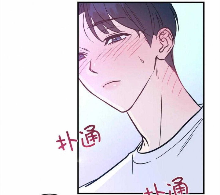 《另类的爱情》漫画最新章节第13话免费下拉式在线观看章节第【25】张图片