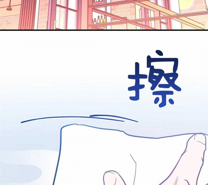 《另类的爱情》漫画最新章节第19话免费下拉式在线观看章节第【13】张图片