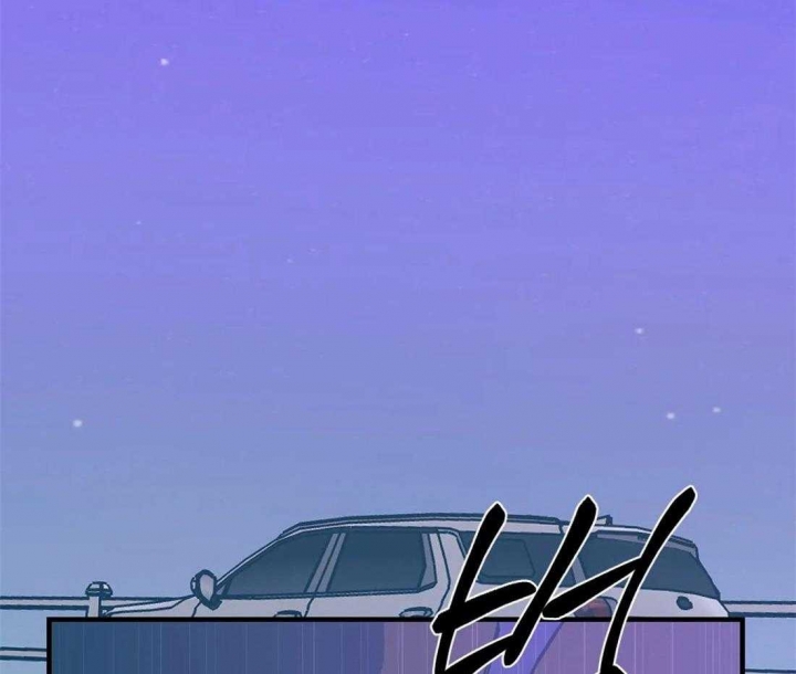 《另类的爱情》漫画最新章节第39话免费下拉式在线观看章节第【2】张图片