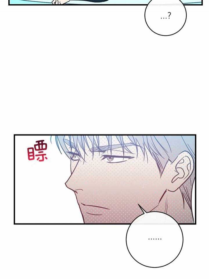 《另类的爱情》漫画最新章节第53话免费下拉式在线观看章节第【33】张图片