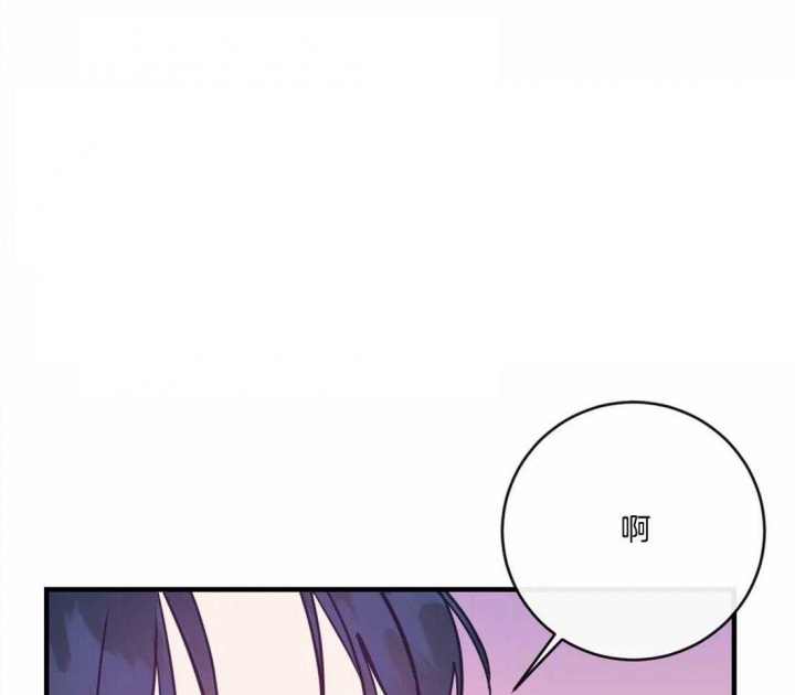 《另类的爱情》漫画最新章节第20话免费下拉式在线观看章节第【4】张图片