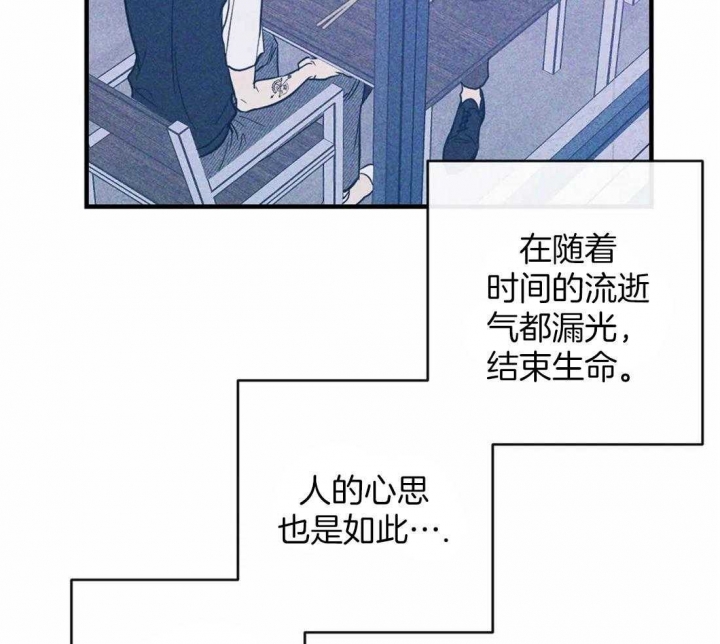 《另类的爱情》漫画最新章节第37话免费下拉式在线观看章节第【7】张图片