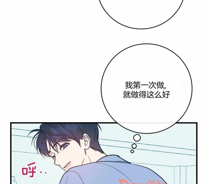 《另类的爱情》漫画最新章节第19话免费下拉式在线观看章节第【22】张图片