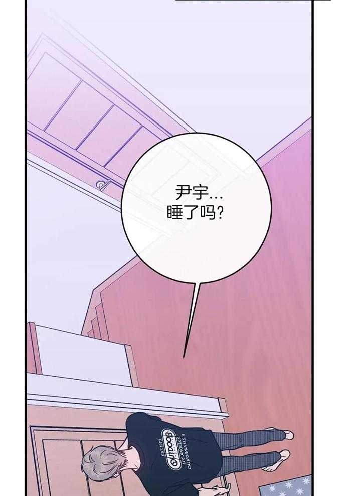 《另类的爱情》漫画最新章节第66话免费下拉式在线观看章节第【26】张图片