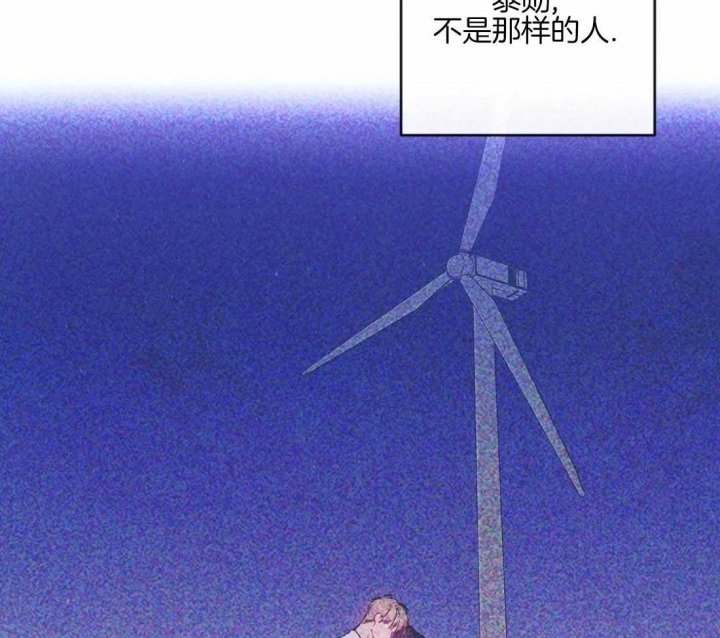 《另类的爱情》漫画最新章节第51话免费下拉式在线观看章节第【38】张图片