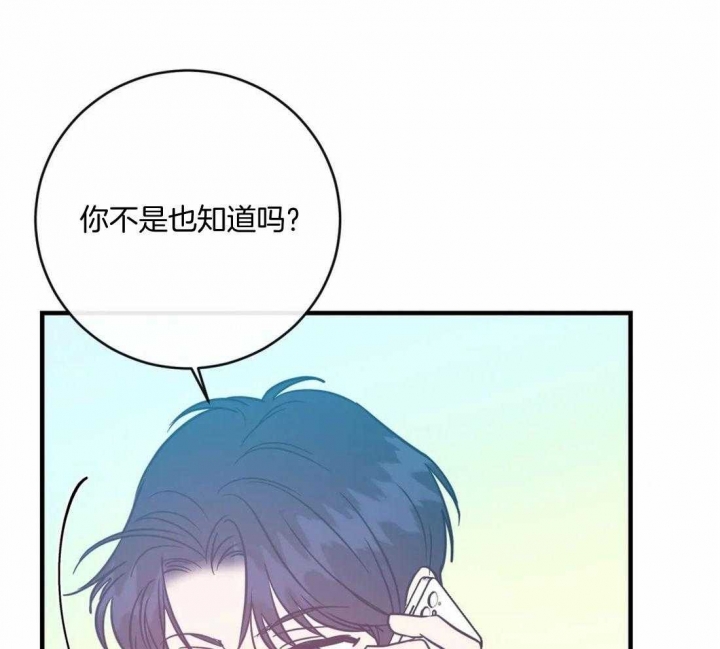 《另类的爱情》漫画最新章节第27话免费下拉式在线观看章节第【9】张图片