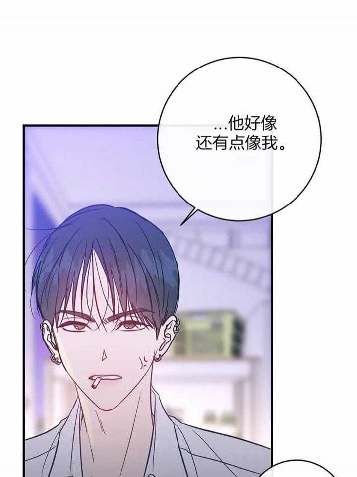 《另类的爱情》漫画最新章节第66话免费下拉式在线观看章节第【12】张图片