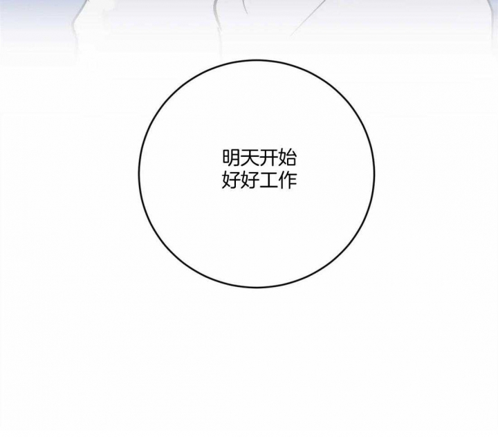 《另类的爱情》漫画最新章节第15话免费下拉式在线观看章节第【21】张图片