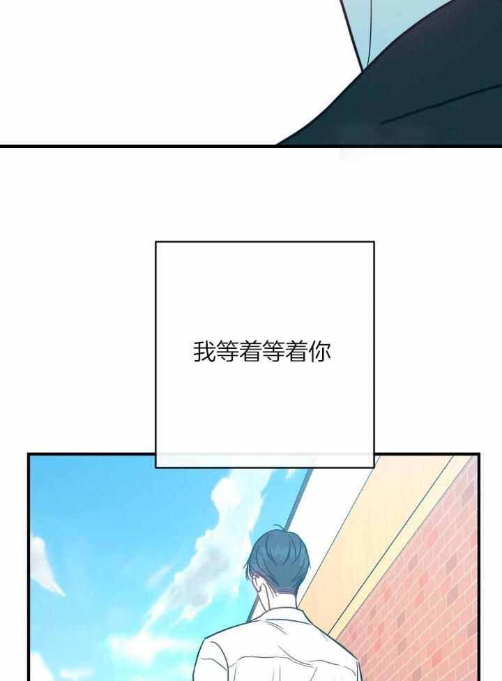 《另类的爱情》漫画最新章节第75话免费下拉式在线观看章节第【5】张图片