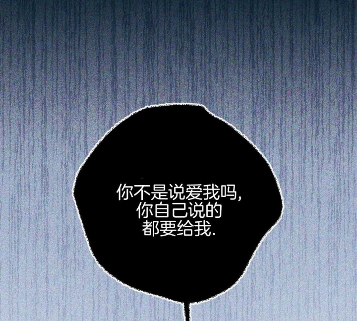 《另类的爱情》漫画最新章节第50话免费下拉式在线观看章节第【7】张图片