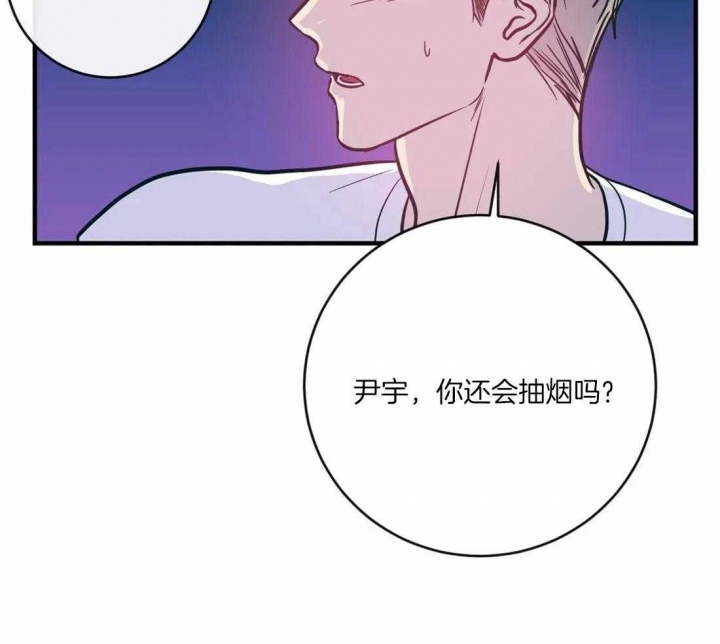 《另类的爱情》漫画最新章节第33话免费下拉式在线观看章节第【26】张图片