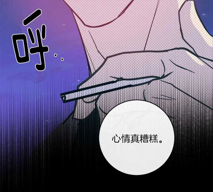 《另类的爱情》漫画最新章节第39话免费下拉式在线观看章节第【13】张图片