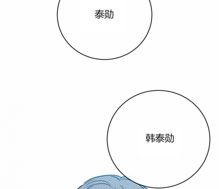 《另类的爱情》漫画最新章节第20话免费下拉式在线观看章节第【28】张图片