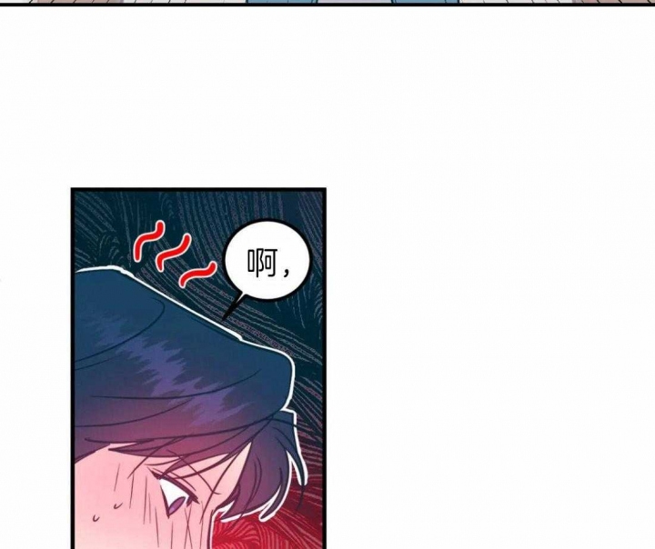 《另类的爱情》漫画最新章节第5话免费下拉式在线观看章节第【4】张图片