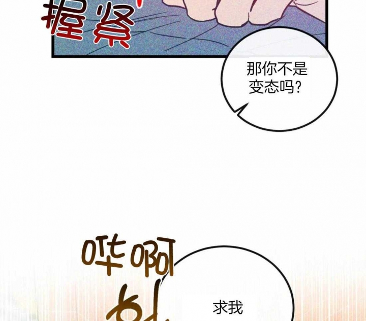 《另类的爱情》漫画最新章节第4话免费下拉式在线观看章节第【12】张图片