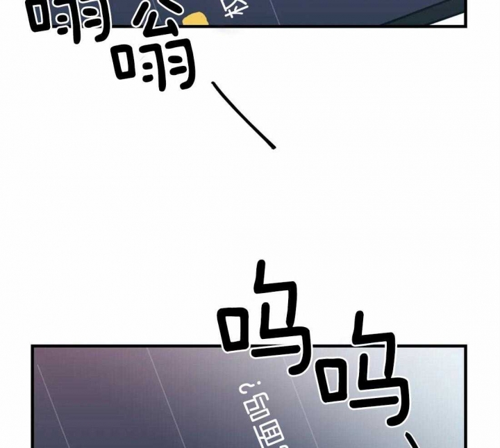 《另类的爱情》漫画最新章节第43话免费下拉式在线观看章节第【12】张图片