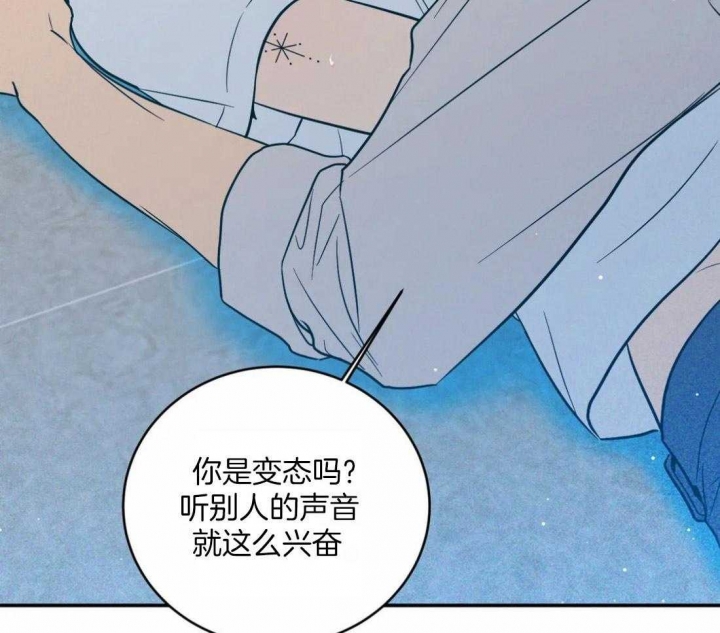 《另类的爱情》漫画最新章节第4话免费下拉式在线观看章节第【6】张图片