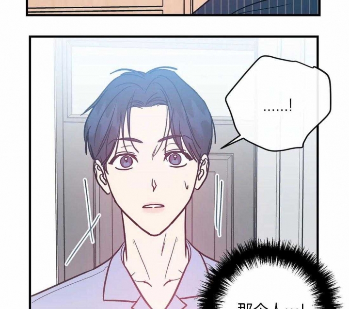 《另类的爱情》漫画最新章节第21话免费下拉式在线观看章节第【17】张图片