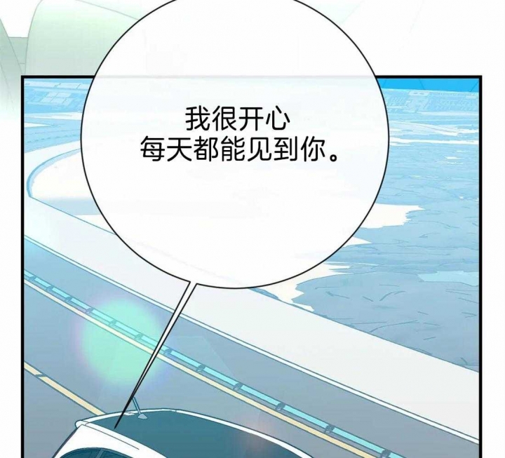 《另类的爱情》漫画最新章节第47话免费下拉式在线观看章节第【15】张图片