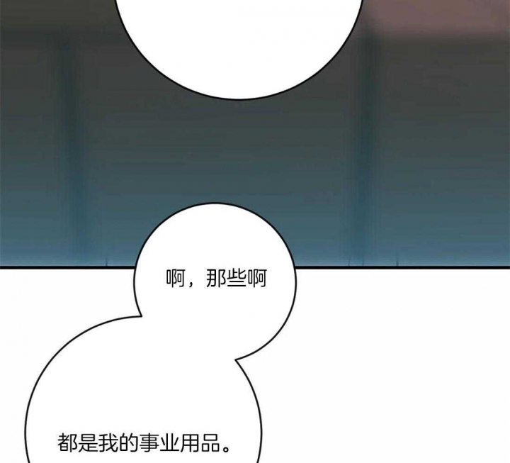 《另类的爱情》漫画最新章节第29话免费下拉式在线观看章节第【30】张图片