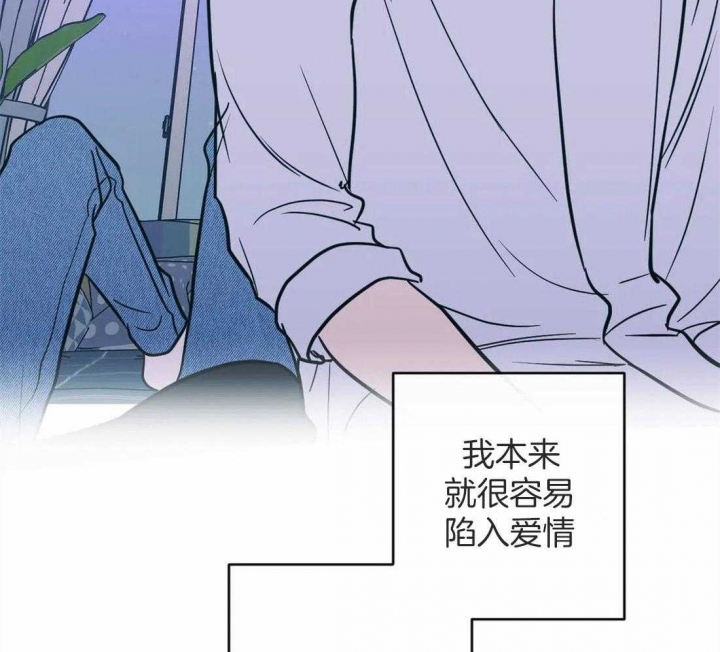 《另类的爱情》漫画最新章节第12话免费下拉式在线观看章节第【22】张图片