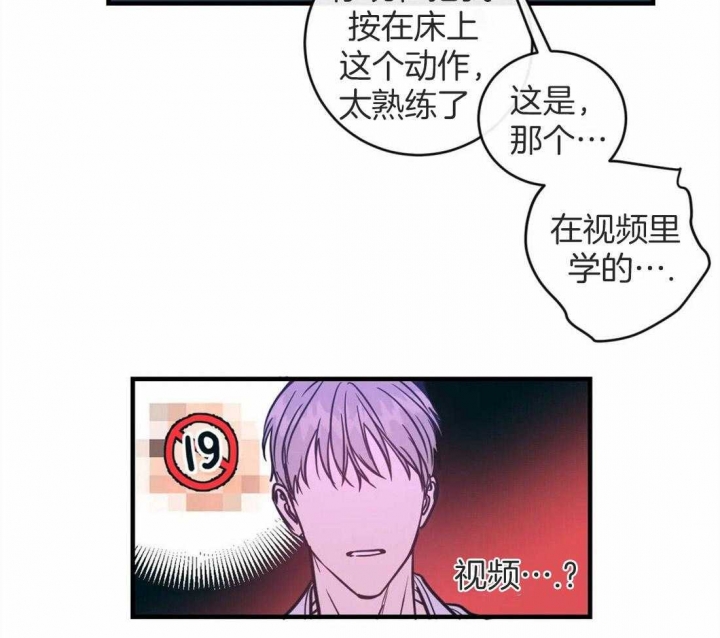 《另类的爱情》漫画最新章节第13话免费下拉式在线观看章节第【22】张图片