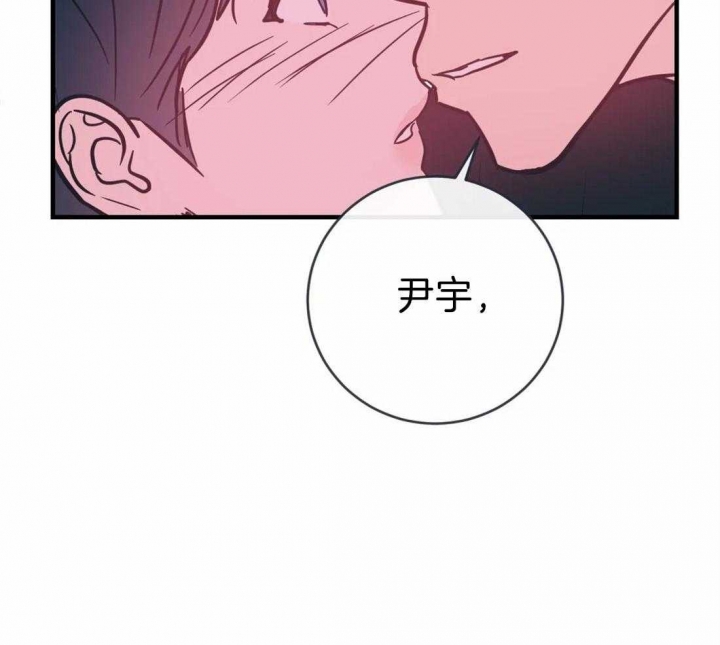 《另类的爱情》漫画最新章节第43话免费下拉式在线观看章节第【5】张图片