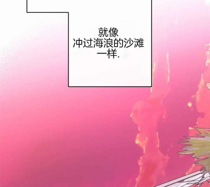 《另类的爱情》漫画最新章节第51话免费下拉式在线观看章节第【3】张图片