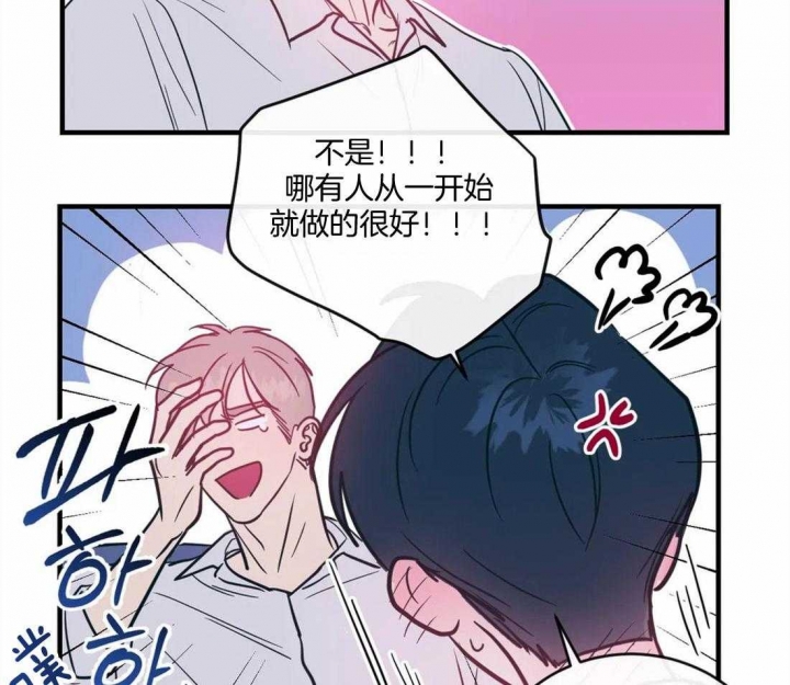 《另类的爱情》漫画最新章节第15话免费下拉式在线观看章节第【9】张图片