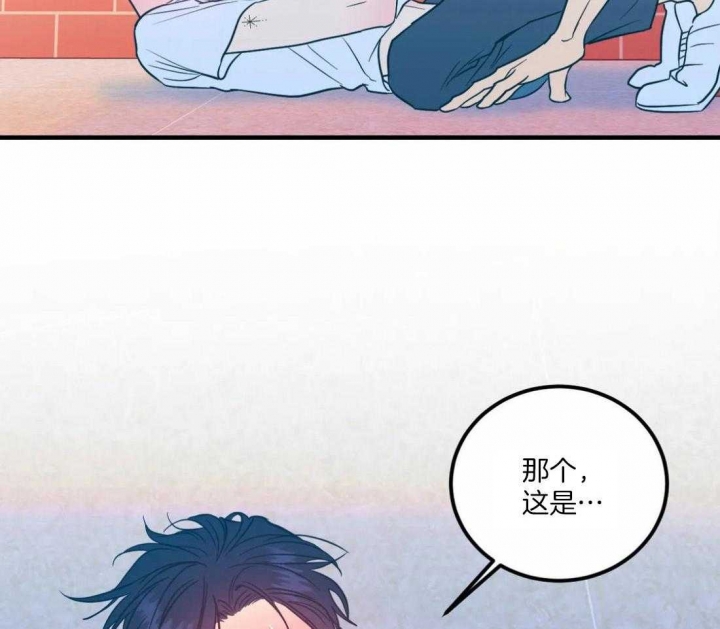 《另类的爱情》漫画最新章节第4话免费下拉式在线观看章节第【33】张图片