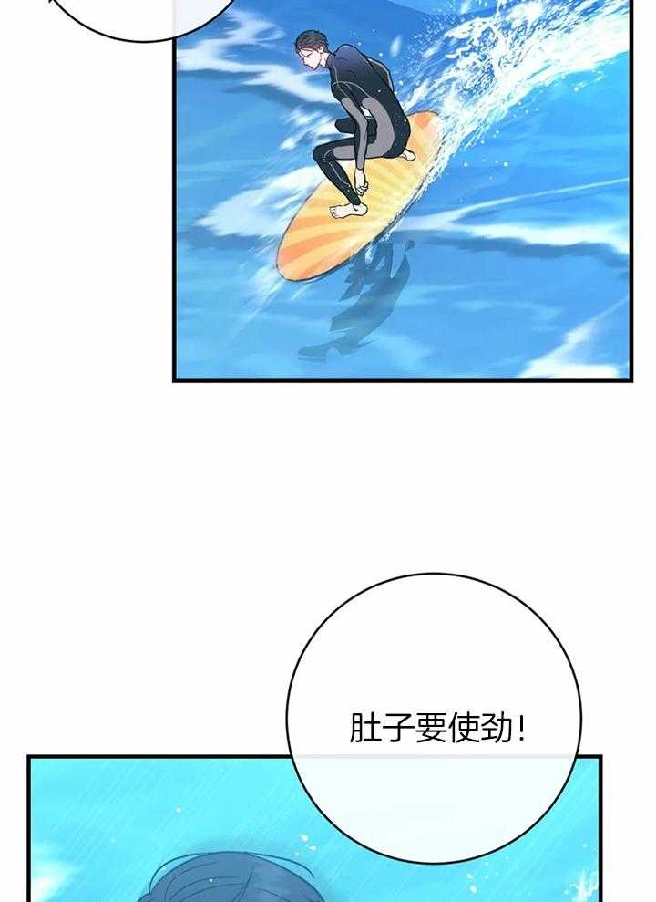 《另类的爱情》漫画最新章节第54话免费下拉式在线观看章节第【3】张图片