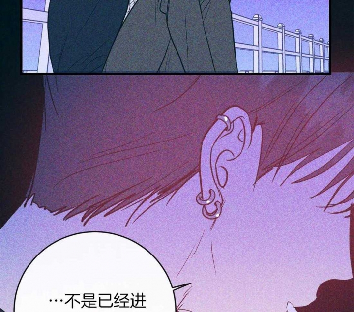 《另类的爱情》漫画最新章节第23话免费下拉式在线观看章节第【8】张图片