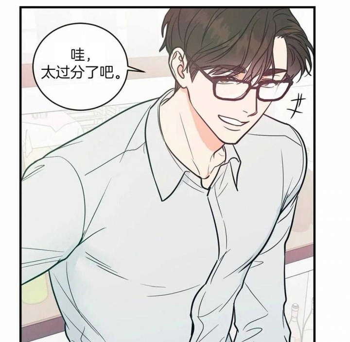 《另类的爱情》漫画最新章节第6话免费下拉式在线观看章节第【7】张图片