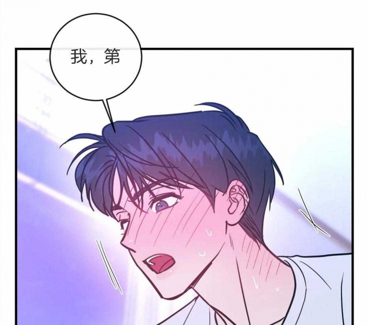 《另类的爱情》漫画最新章节第13话免费下拉式在线观看章节第【19】张图片