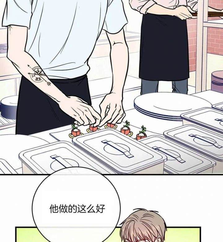 《另类的爱情》漫画最新章节第7话免费下拉式在线观看章节第【22】张图片