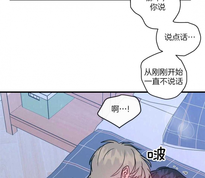 《另类的爱情》漫画最新章节第15话免费下拉式在线观看章节第【35】张图片