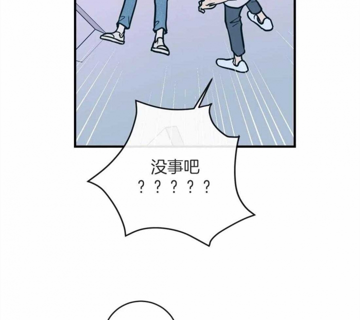 《另类的爱情》漫画最新章节第10话免费下拉式在线观看章节第【7】张图片