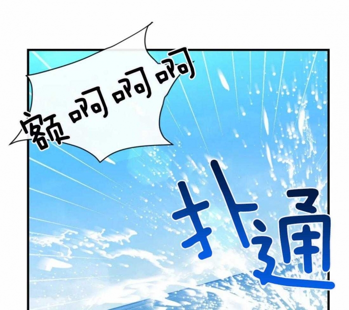 《另类的爱情》漫画最新章节第53话免费下拉式在线观看章节第【9】张图片