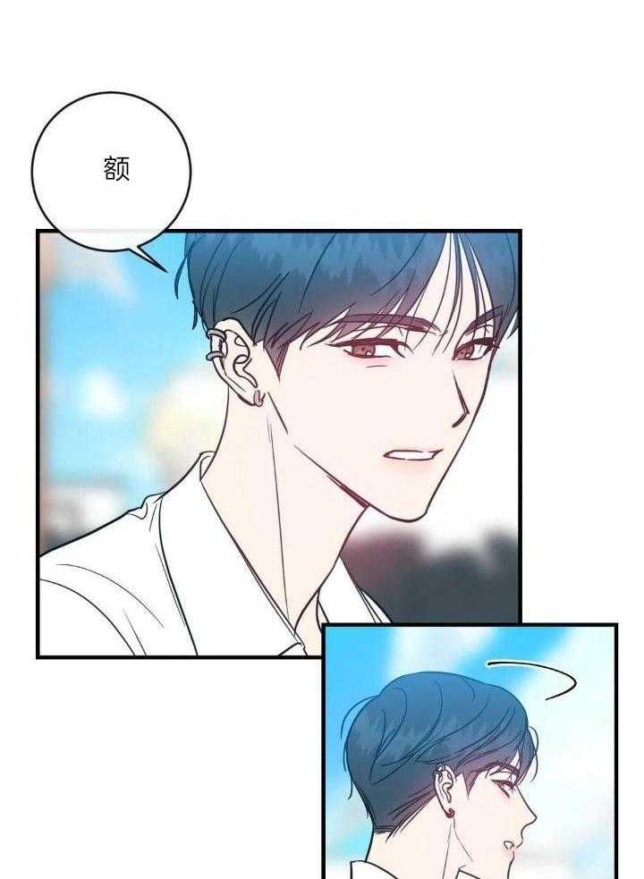 《另类的爱情》漫画最新章节第62话免费下拉式在线观看章节第【4】张图片