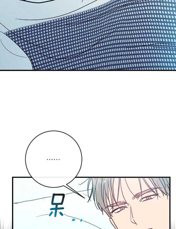 《另类的爱情》漫画最新章节第68话免费下拉式在线观看章节第【28】张图片