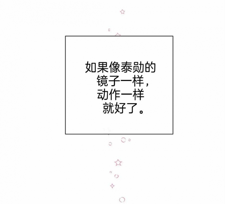 《另类的爱情》漫画最新章节第47话免费下拉式在线观看章节第【10】张图片