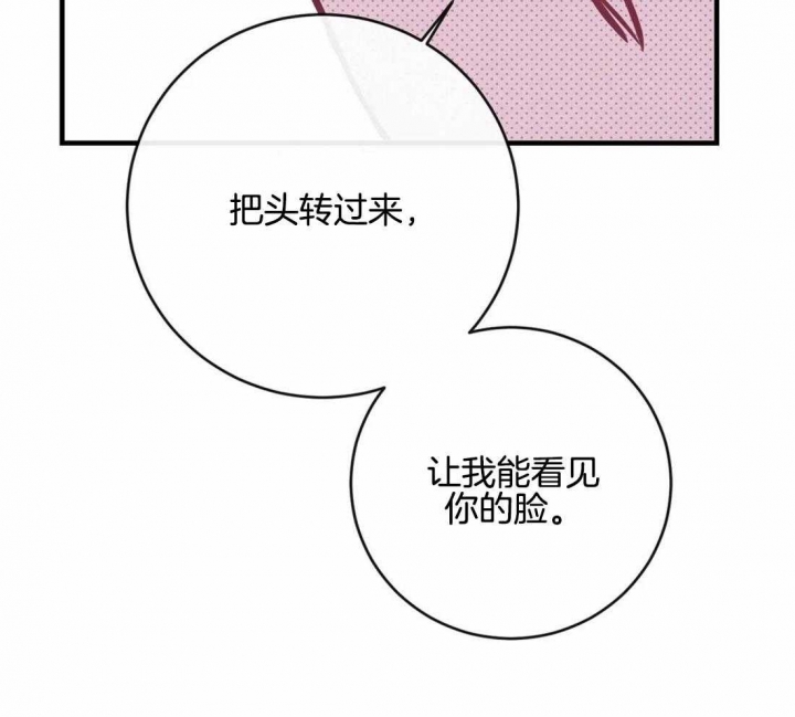 《另类的爱情》漫画最新章节第39话免费下拉式在线观看章节第【17】张图片