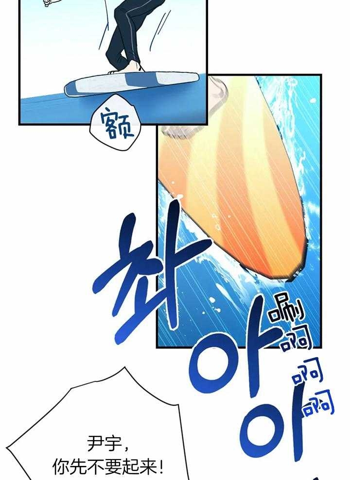 《另类的爱情》漫画最新章节第54话免费下拉式在线观看章节第【6】张图片