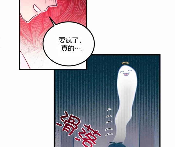 《另类的爱情》漫画最新章节第5话免费下拉式在线观看章节第【5】张图片