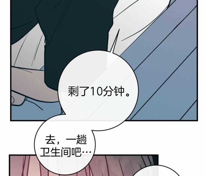 《另类的爱情》漫画最新章节第43话免费下拉式在线观看章节第【21】张图片