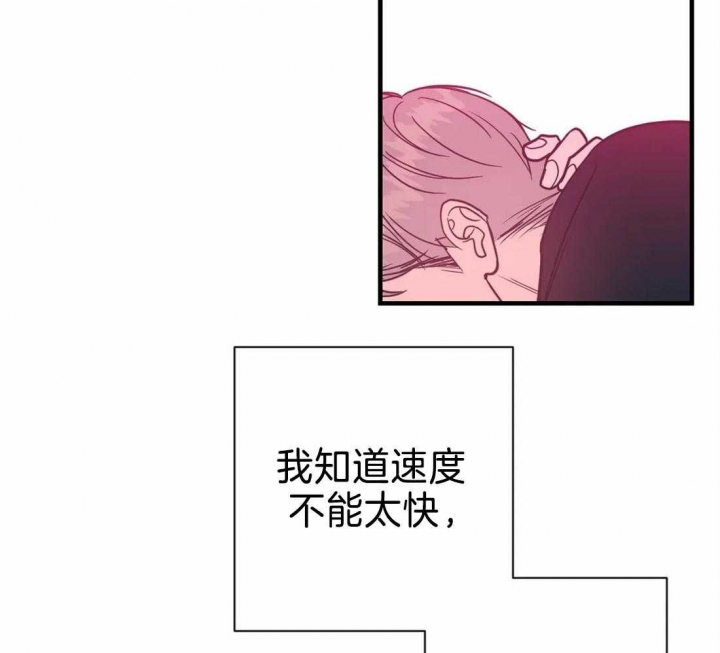 《另类的爱情》漫画最新章节第47话免费下拉式在线观看章节第【8】张图片